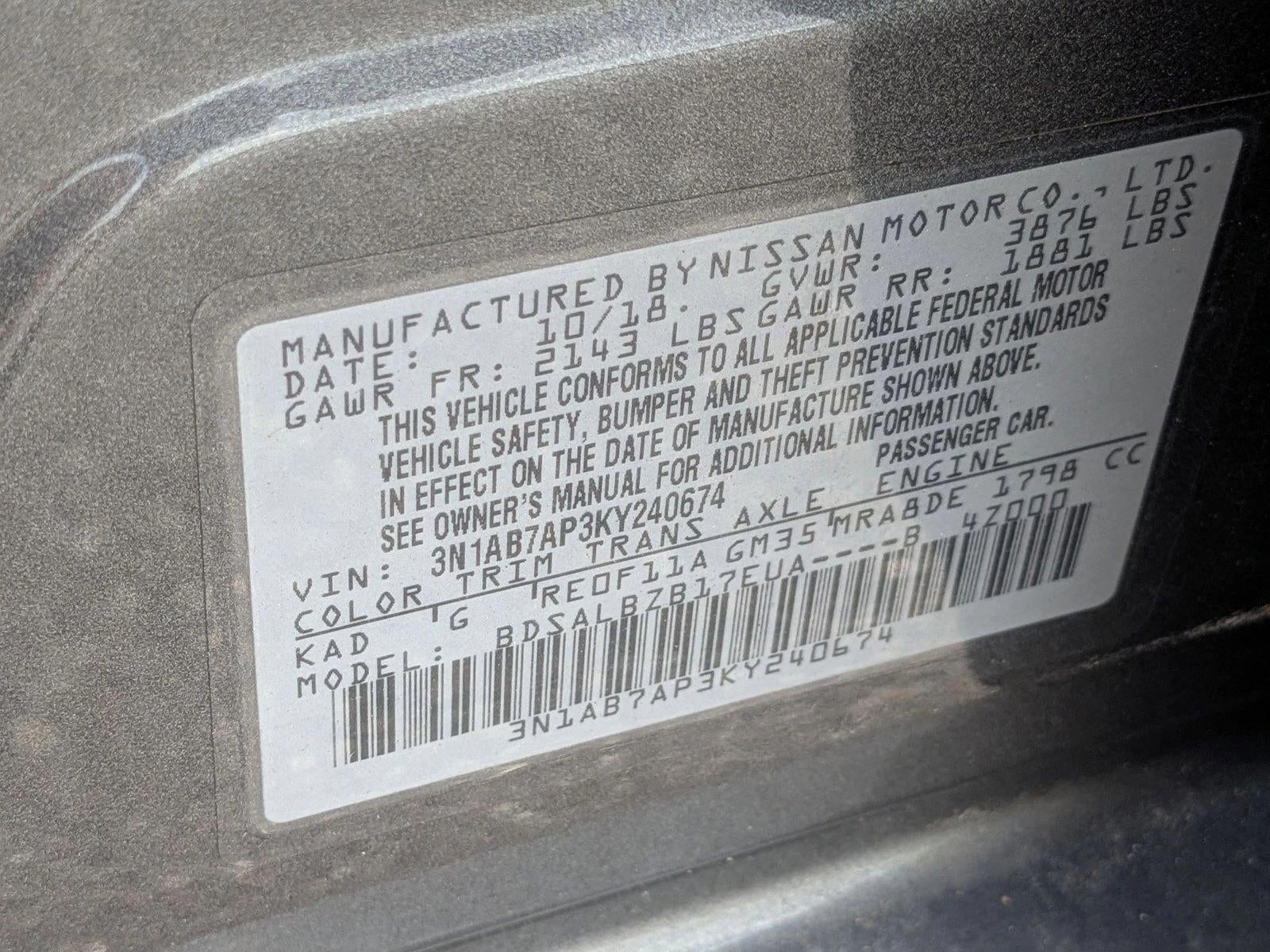 2019 Nissan Sentra S