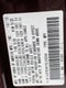 2014 Acura RDX FWD with Technology Package