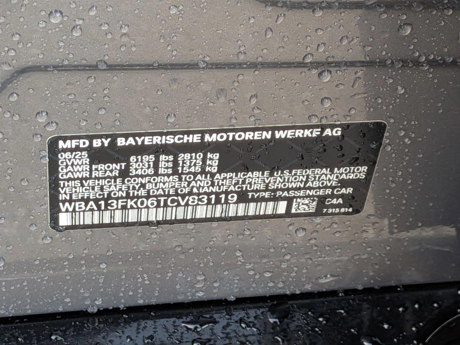 2026 BMW 550e xDrive Sedan